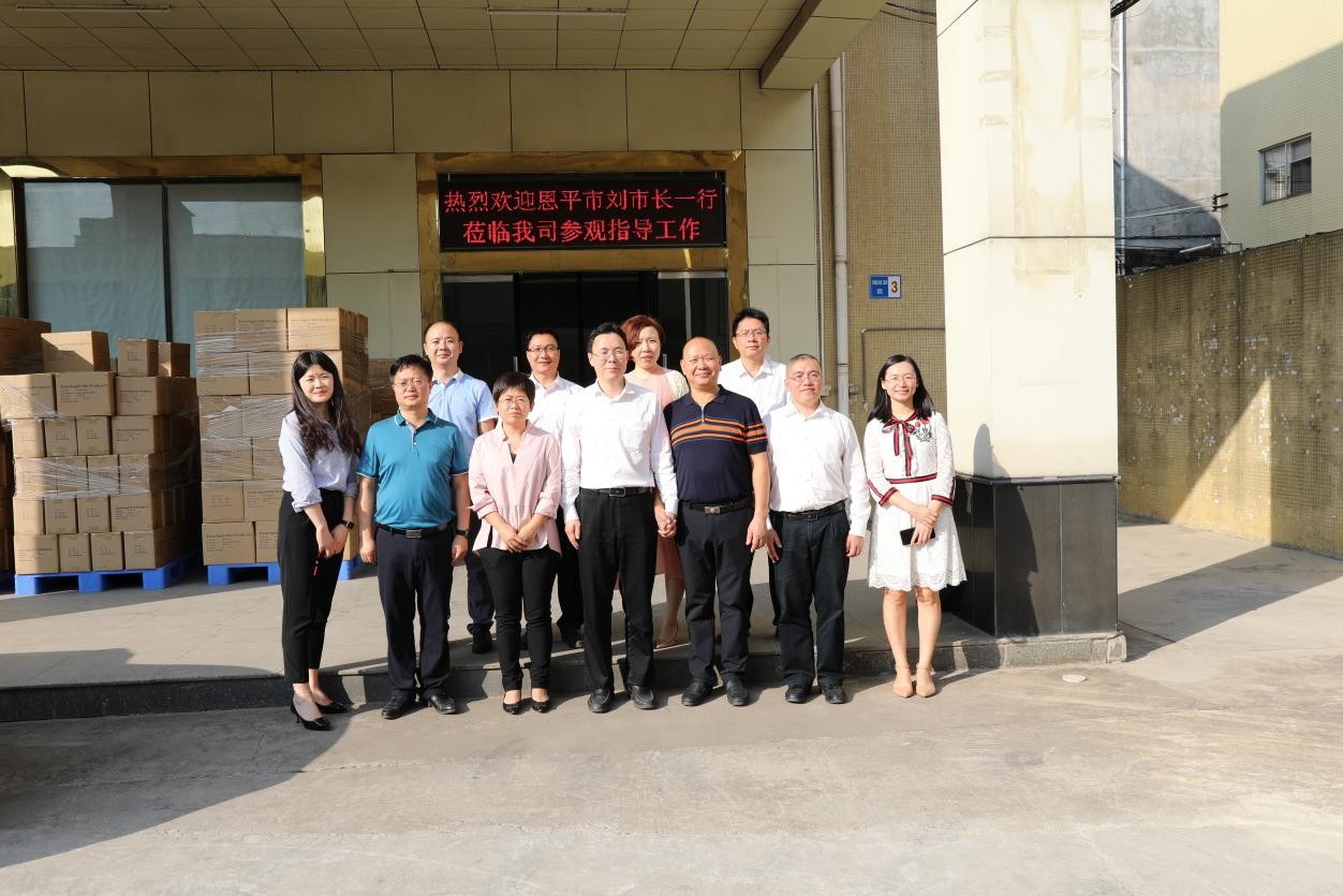 恩平市市委副书记市长刘兵、恩平市市委常委关凯宁等领导一行莅临乐动平台实业有限公司进行参观考察