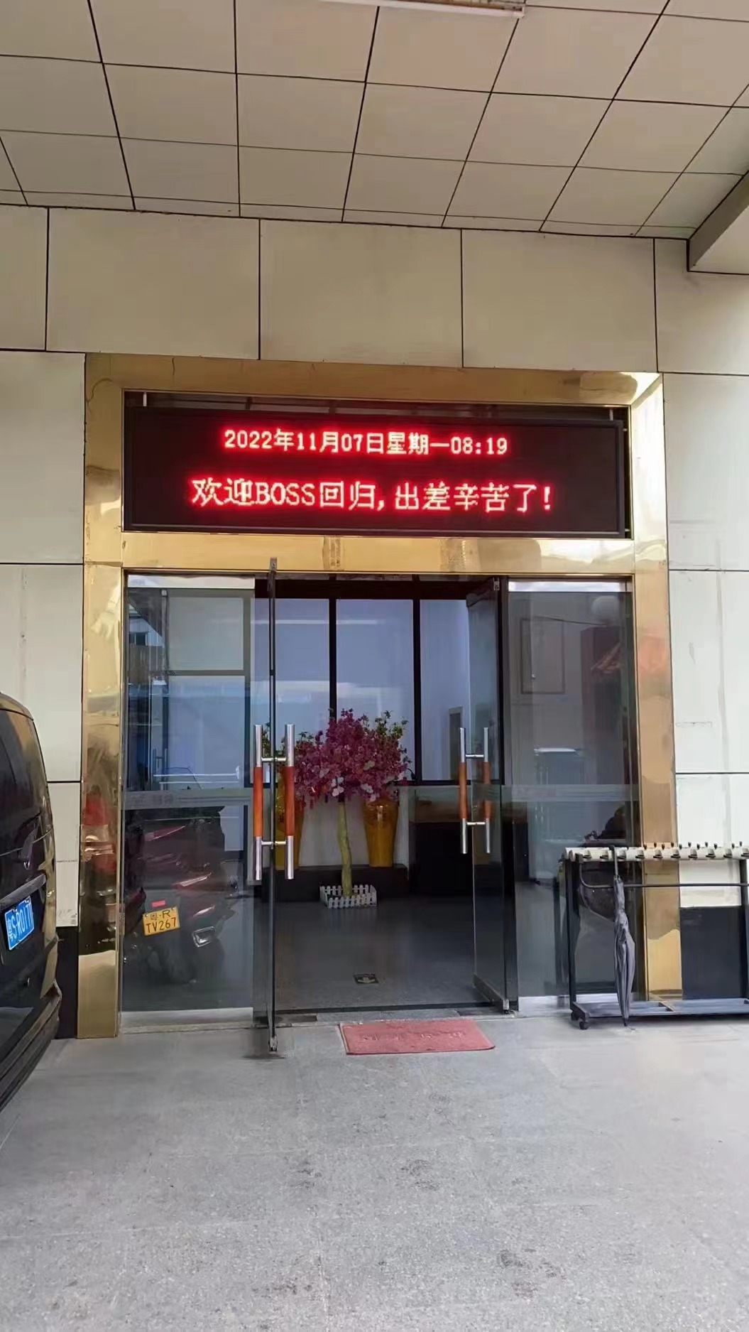 陈总远赴美国归来 乐动平台外贸合作又创新高峰！
